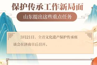 江南官方全站app下载安装截图3